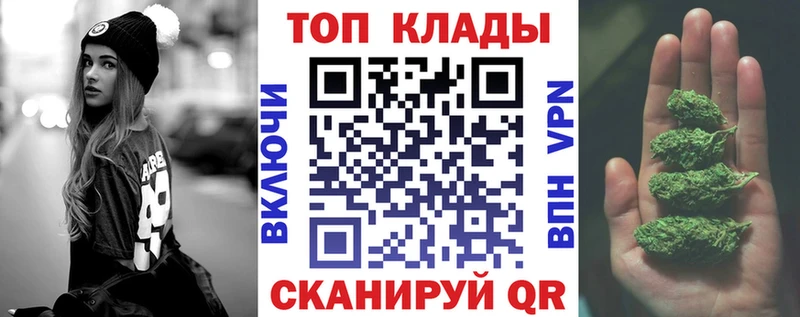 Купить COCAIN  Галлюциногенные грибы  Бошки Шишки  МЕФ  АМФЕТАМИН  Кодинск