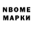 Метадон белоснежный NikitosVLZ 34