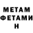Метадон белоснежный Hafizul Aswad