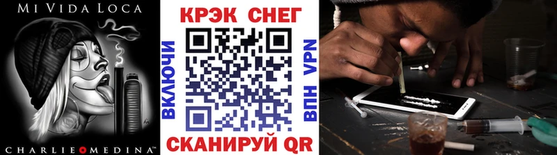 Купить закладки  Кодинск  КОКАИН Перу 