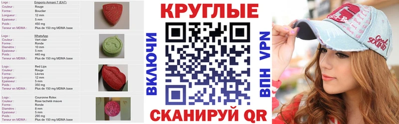 Купить закладки  Кодинск  ЭКСТАЗИ DUBAI 