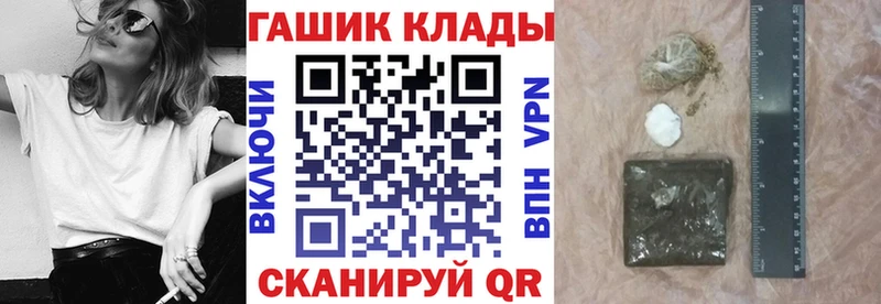 Купить где  Кодинск  ГАШ убойный 