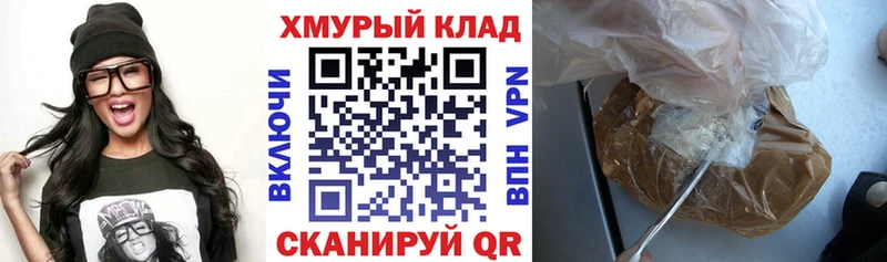 Героин герыч  Купить  Кодинск 