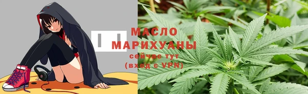 трава Армянск