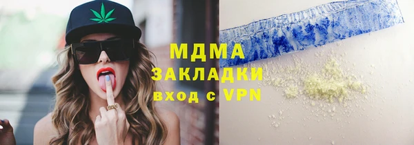 тгк Арсеньев