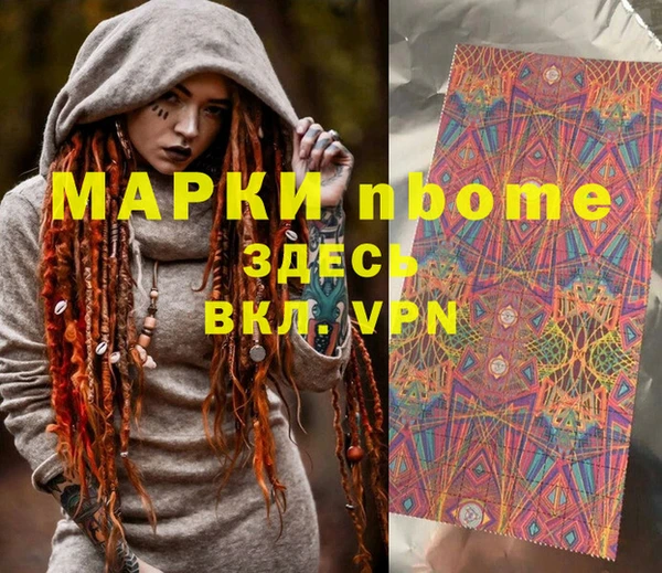 PSILOCYBIN Балабаново