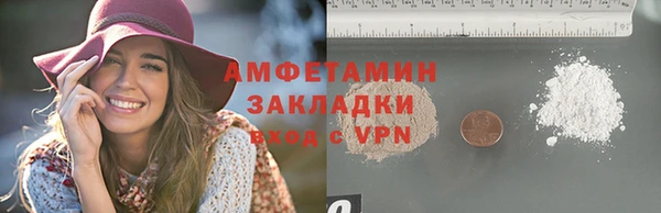 Альфа ПВП Аркадак