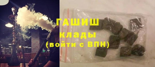 Альфа ПВП Аркадак