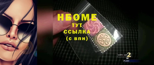 тгк Арсеньев