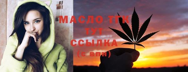 трава Армянск