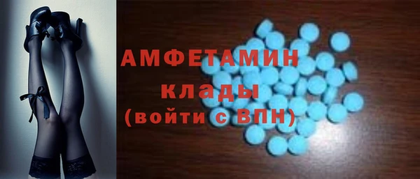 PSILOCYBIN Балабаново