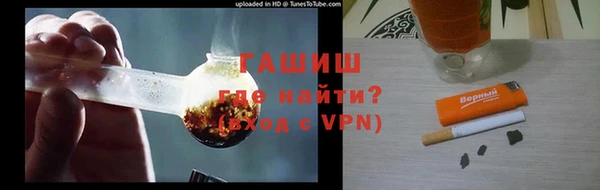 тгк Арсеньев