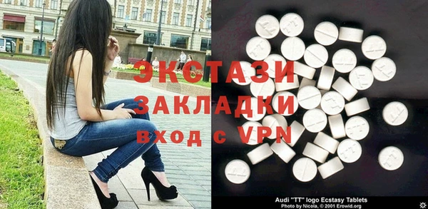 марки lsd Балахна