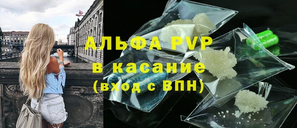 тгк Арсеньев