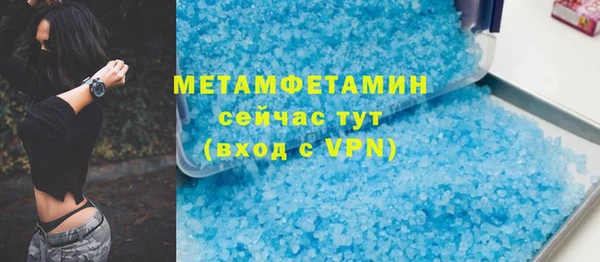 трава Армянск