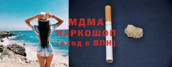 тгк Арсеньев