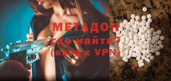Альфа ПВП Аркадак