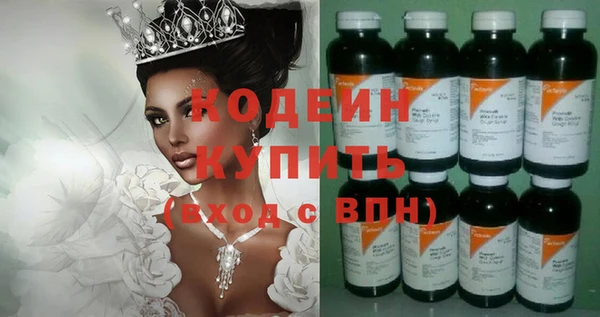 трава Армянск