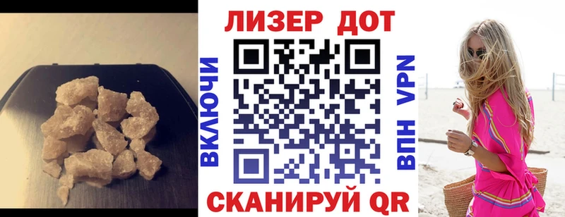 Лсд 25 экстази ecstasy  Купить где  Кодинск 