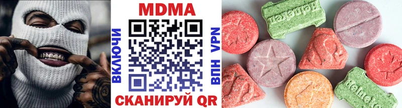 МДМА молли  Купить закладки  Кодинск 