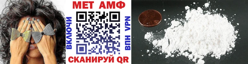 Купить  Кодинск  МЕТАМФЕТАМИН винт 