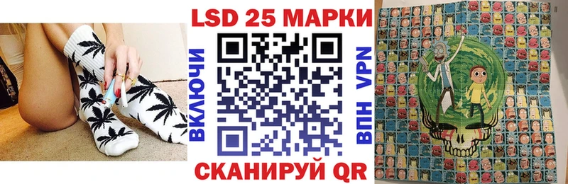Купить где  Кодинск  Наркотические марки 1,5мг 