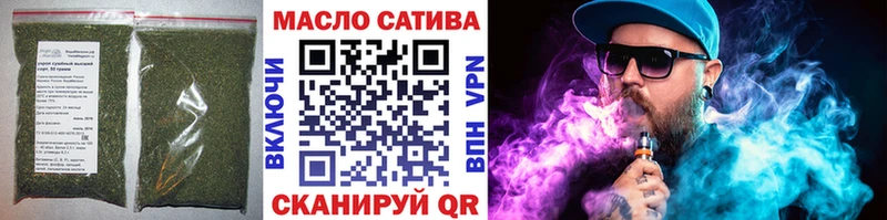 ТГК концентрат  Купить закладки  Кодинск 
